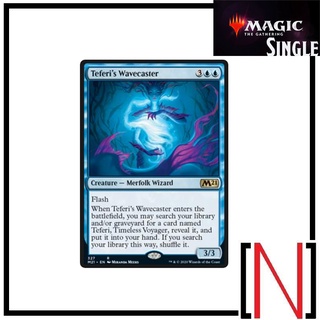 [MTG][Single][M21] Teferis Wavecaster ระดับ Rare [ภาษาอังกฤษ]