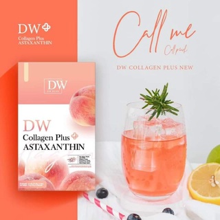 คอลพีช Dw Collagen Plus Astaxanthin