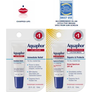 ลิปแก้ริ้วรอยริมฝีปาก  ให้สวยเต่งตึง #Aquaphor Lip Repair Immediate Relief for Cracked Lips อควาพอร์ ลิป