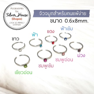 (1ชิ้น) จิวจมูกแบบห่วง จิวจมูกสำหรับผิวแพ้ง่าย​ ประดับคริสตัล Open Nose Ring