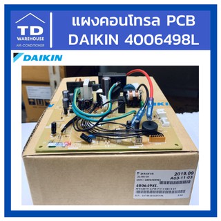 แผงคอนโทรล PCB Daikin Printed Circuit 4006498L