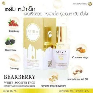 Serum Auraเซรั่มออร่า ( 1 ขวด )