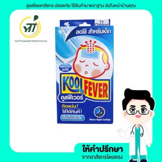 Kool Fever Refresh mint แผ่นเจลลดไข้ กลิ่นมิ้น และ แบบไม่มีกลิ่น สำหรับเด็ก 6 แผ่น/กล่อง