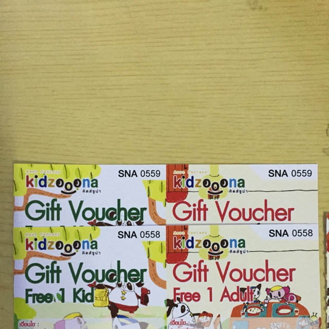 บัตรสวนสนุก Kidzoona (คิดส์ซูน่า)