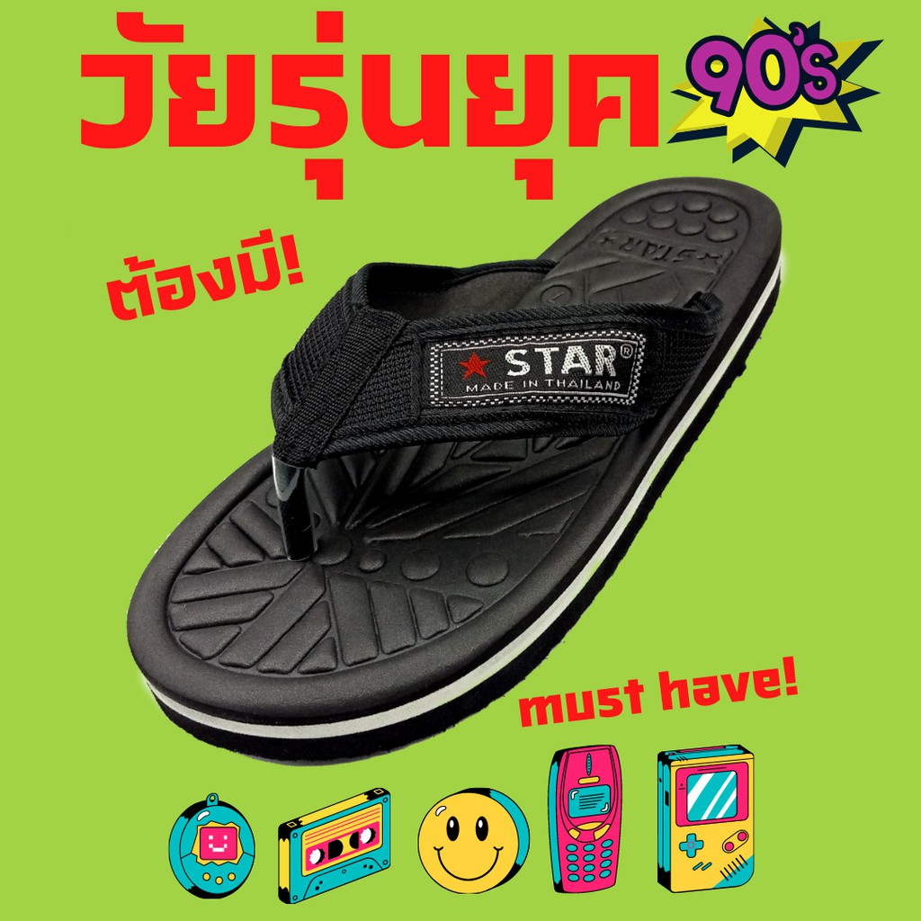 SSS STAR 602 รองเท้าแตะ หูคีบ สำหรับ ชาย หญิง เบา ใส่สบาย เปียกน้ำ แห้งไว(ดำแดง)