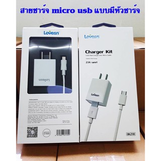 สายชาร์จ micro usb แบบมีหัวสายชาร์จ Android micro USB ยาว 1 เมตร สำหรับ โทรศัพท์มือถือและแท็ปเล็ต