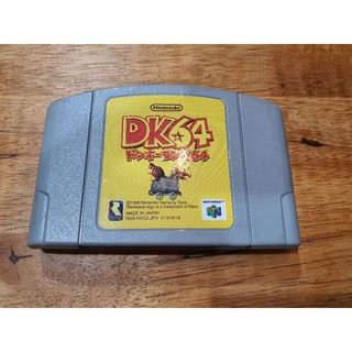 Nintendo N64 Dongkeykong 64