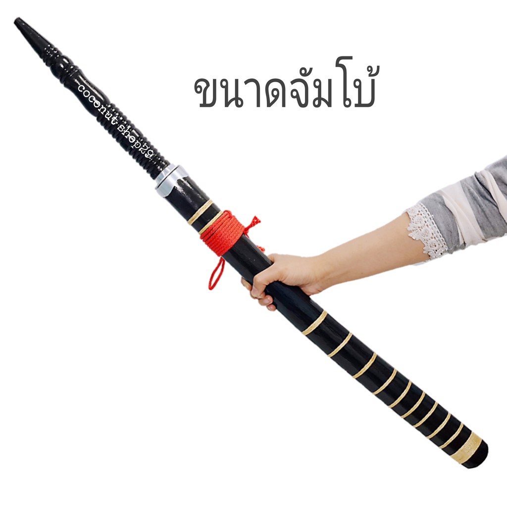 ดาบไทยโบราณสีดำ ดาบแก้บน(ยังไม่เปิดคม) ดาบโบราณ ขนาด กลาง ใหญ่ จัมโบ้ ราคา ถูกที่สุด ดีลบีเคเค แกลเลอรีภาพที่ 3