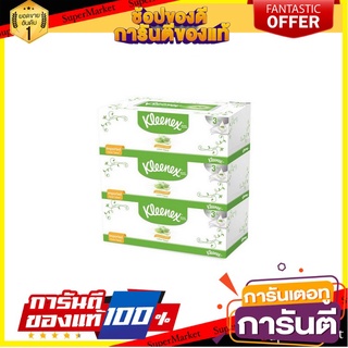 🌞BEST🌞 กระดาษเช็ดหน้า KLEENEX ALOE&amp;E แพ็ค 3 | KLEENEX | 10018565 🚚💨