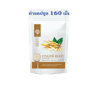 ผงกระชายขาว สกัดเข้มข้น 10 เท่า ต้านไวรัส ยี่ห้อ Feaga Life ฟีก้าไลฟ์ 80 กรัม