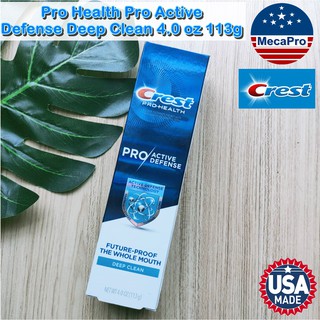 50% OFF SALE โปรดอ่าน Crest® Pro Health Pro Active Defense Deep Clean 4.0 oz 113g ยาสีฟันป้องกันฟันผุ ปกป้องฟันและเหงือก