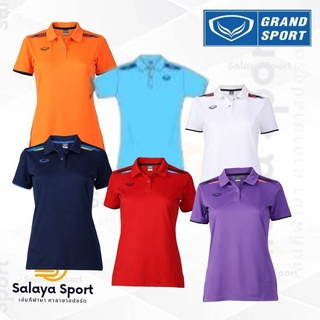 เสื้อโปโล Grand Sport เสื้อกีฬาคอปก รหัส 012791 (ผู้หญิง)