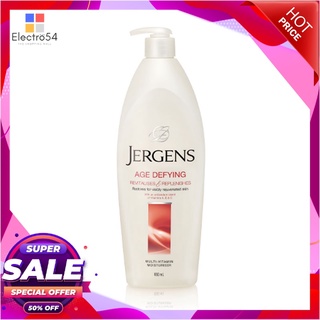 เจอร์เกนส์ เอจ ดีไฟน์อิ้งโลชั่น 650 มล. ผลิตภัณฑ์ดูแลผิวกาย Jergens Lotion Age Defying 650 ml