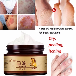 Shitong Horse oil foot cream ครีมทาเท้าผสมน้ำมันม้า เนียนนุ่ม ชุมชื่น ครีมทาเท้าแตก   บำรุงเท้า