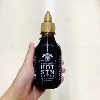 Hoisin Sauce ฮอยซิน ซอส ตรา สุรีย์ ขนาด 254g ใช้สำหรับผัดหรือจิ้ม ซอสปรุงรส อาหารจีนหรือเวียดนามได้หลายเมนู