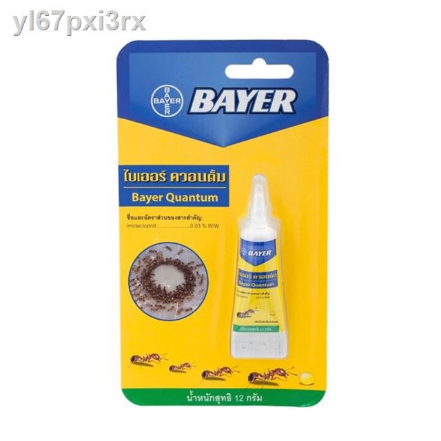 ❇❈✸bayer เหยื่อกำจัดมด เจลกำจัดมด
