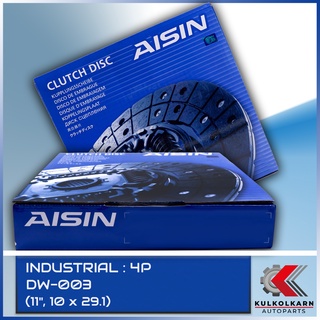 AISIN จานคลัทช์ สำหรับ รถโฟล์คลิฟท์ รุ่นเครื่อง 4P ขนาด 11", 10 x 29.1 [DW-003]