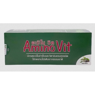 Amino Vit (อะมิโนวิต) รสชาเขียว  สินค้าคุณภาพส่งตรงจากศูนย์ธรรมชาติบำบัด เวลเนสแคร์ อยุธยา