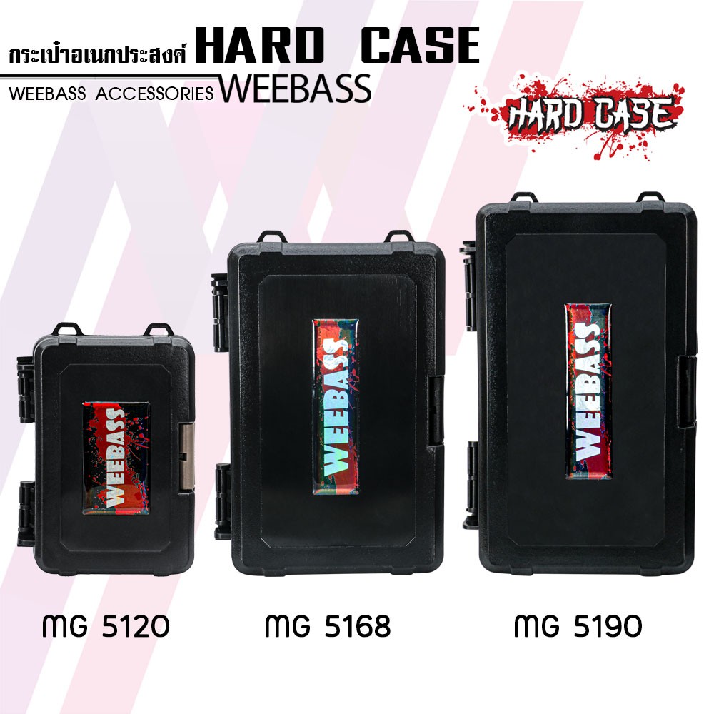 WEEBASS กล่อง – รุ่น HARDCASE 5120 กล่องกันกระแทก MINI ราคา ถูกที่สุด ดีลบีเคเค แกลเลอรีภาพที่ 8