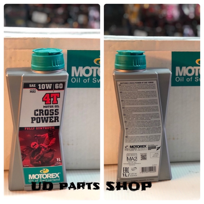 MOTOREX Cross Power 4T 10W50, 10W60 น้ำมันใหม่ปี 2021ขนาด 1.0Lน้ำมันเครื่องสำหรับรถสมรรถนะสูง#น้ำมันเครื่อง#น้ำมันรถแข่ง