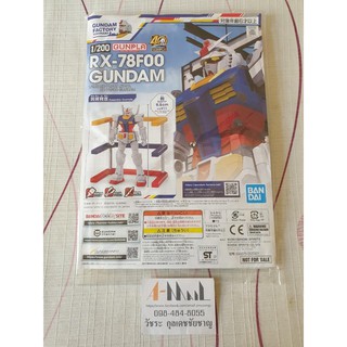 1/200 Entry Grade RX-78-2 Gundam Gundam Factory Yokohama