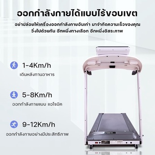 ลู่วิ่งไฟฟ้า 3 แรงม้า ลู่วิ่งพับได้ จอLCD มีมาตรฐานรับรอง รุ่น600T