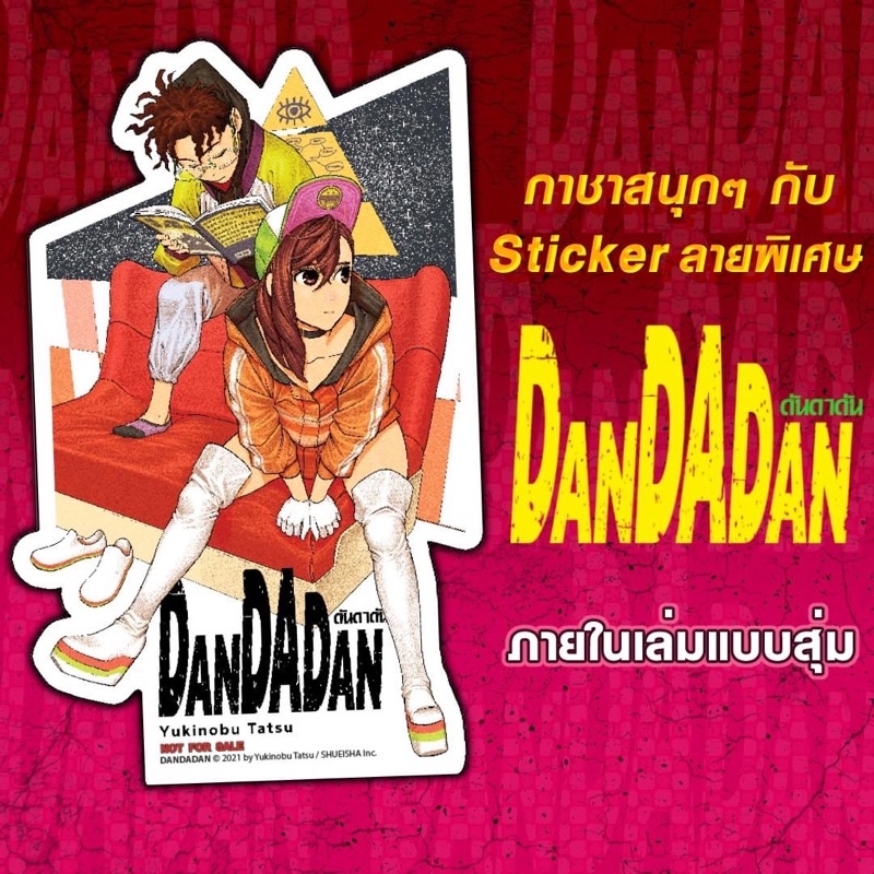 Thumbnail 9
