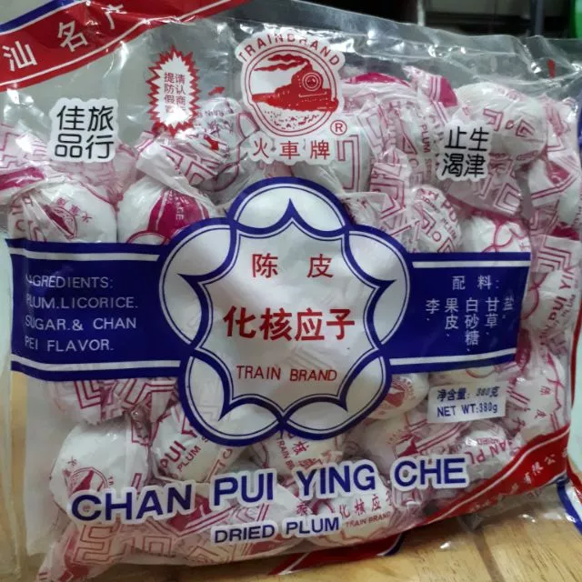 ( ส่งฟรี ) บ๊วยไม่มีเมล็ด ล๊อตใหม่ แท้ นำเข้า ตรารถไฟ บ๊วยเม็ดใหญ่ อร่อย ชุ่มคอ ทานเพลิน สะอาด ใหม่ สินค้ามีอย