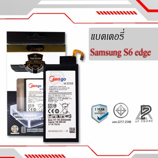 แบตเตอรี่  Samsung S6 Edge / Galaxy S6 Edge / EB-BG925ABE  แบตแท้100% มีรับประกัน1ปี