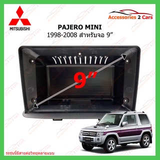 หน้ากากเครื่องเล่น MITSUBUSHI  PAJERO MINI ปี 1998-2008 ขนาดจอ 9 นิ้ว รหัส MI-103N