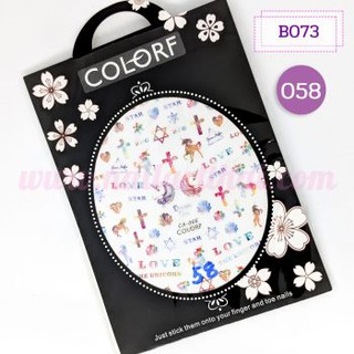 สติ๊กเกอร์ติดเล็บ 3มิติ Colorf Sticker-058