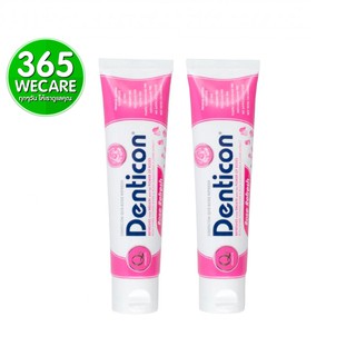 Panc Denticon Q10 Rose Refresh 120g ยาสีฟัน ฟันขาวขึ้น อย่างเป็นธรรมชาติโดยไม่ทำลายเคลือบฟัน ลดการเกิดกลิ่นปาก 365wecare