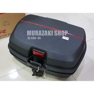 กล่องท้ายอเนกประส่งค์ XL698 (45ลิตร) ราคา 1800