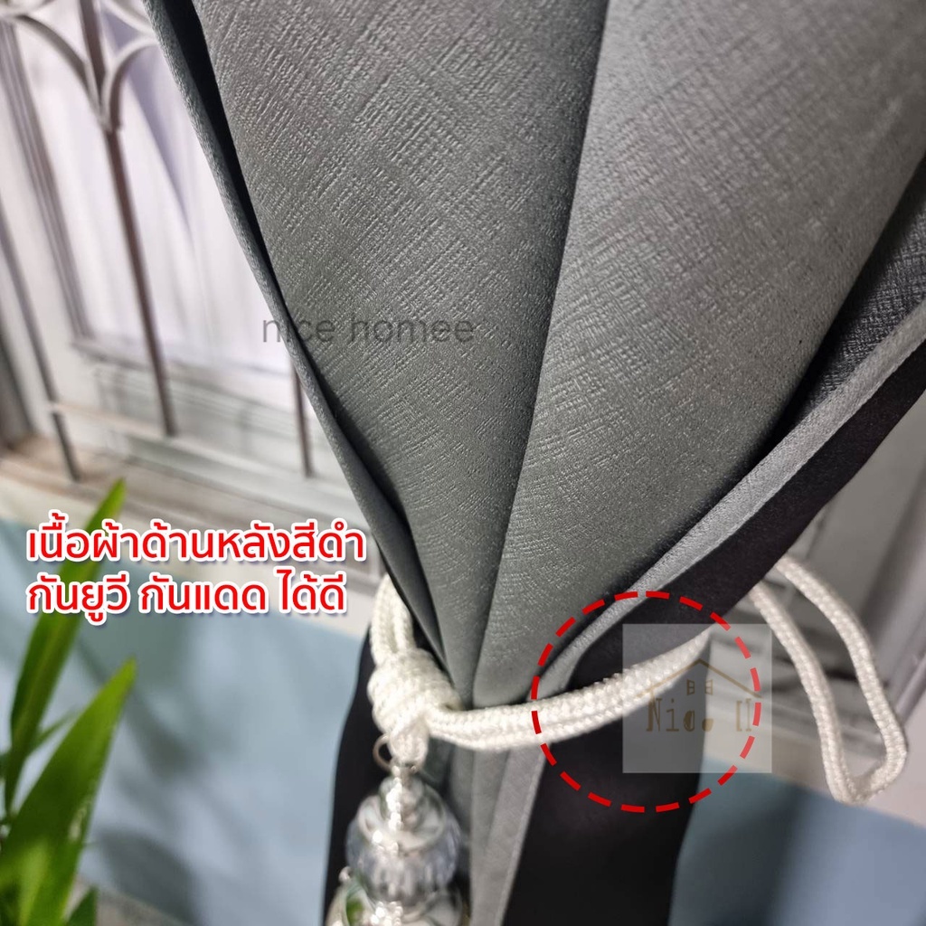 แนะนำ ผ้าม่าน ผ้าม่านกันยูวี กันแสง100% สีพื้น ผ้าม่านกั้นห้อง กันแอร์ ห่วงตาไก่ ราคาพิเศษ มีเก็บเงินปลายทาง