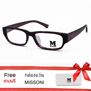 MISSONI GLASSES กรอบแว่นสายตา กรอบแว่นตัดเลนส์ กรอบแว่น พลาสติกน้ำหนักเบา ขาพลาสติด รุ่น MM039 col.03