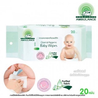 Ambulance เบบี้ไวพส์ ตรา รถพยาบาล Clean &amp; Hygienic Baby Wipes [20 แผ่น]