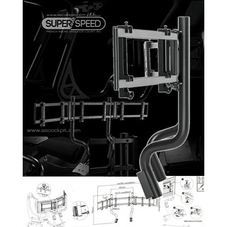 ชุดแท่นจอมอนิเตอร์สำหรับ Racing Cockpit ตระกูล LRS Series​ รองรับ​มอนิเตอร์​จำนวน 1-​ 3 จอ​ ในขนาด 24"- 50" นิ้ว