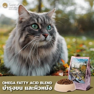 [6.3kg] Taste of the Wild อาหารแมวแบบเม็ด ครบทุกสูตร สำหรับแมวทุกวัย อุดมด้วยพรีไบโอติก ไฟเบอร์