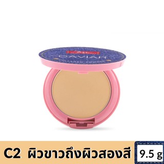 Bsc Jean&amp;Jean Caviar collagen powder SPF 45 PA ++ บีเอสซี ยีนส์แอนด์ยีนส์ คาเวียร์ คอลลาเจน พาวเดอร์ผสมกันแดด