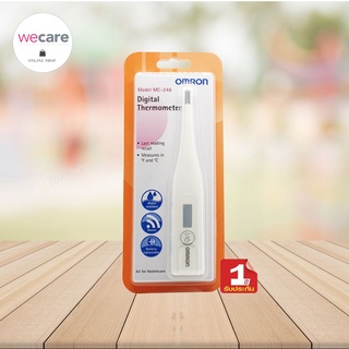 Omron Digital Thermometer MC-246 ออมรอน ปรอทวัดไข้แบบดิจิตอล