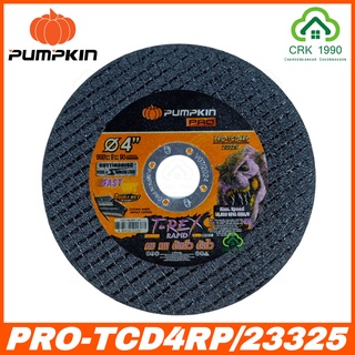 PUMPKIN รุ่น T-REX PRO-TCD4RP/23325  ใบตัดเหล็ก ใบตัดสแตนเลส 4 นิ้ว ใบคม ใบตัดเร็ว หนา 1 มิล (ดำ)