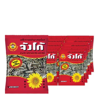 จังโก้ เมล็ดทานตะวันอบกรอบ จังโก้ ขนาด 18 กรัม แพ็ค 12 ห่อ ซอง 5 บาท