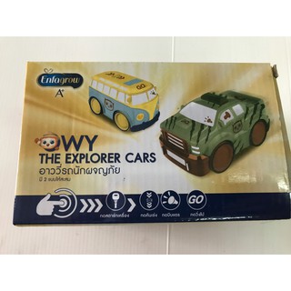 owy the explorer cars อาววี่รถนักผจญภัย