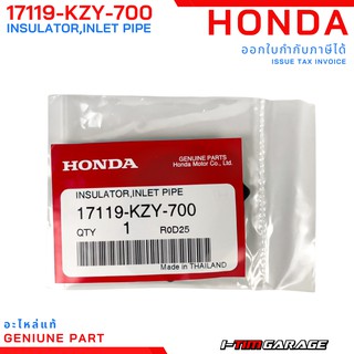 (17119-KZY-700/91301-KRJ-901) Honda PCX150i/Click150i/ADV150i/SH150i ปะเก็นท่อไอดี ฉนวนท่อไอดี และโอริง (แท้)