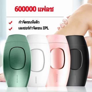 IPLอุปกรณ์กำจัดขนถาวร ระดับมืออาชีพ / เครื่องกำจัดขนสินธุ  Flash IPL Laser Hair Removal