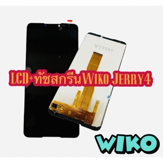 หน้าจอ LCD+ทัชสกรีน Wiko Jerry4 แท้ แถมฟีมล์กระจกกันรอย สอนค้ามีของพร้อมส่ง