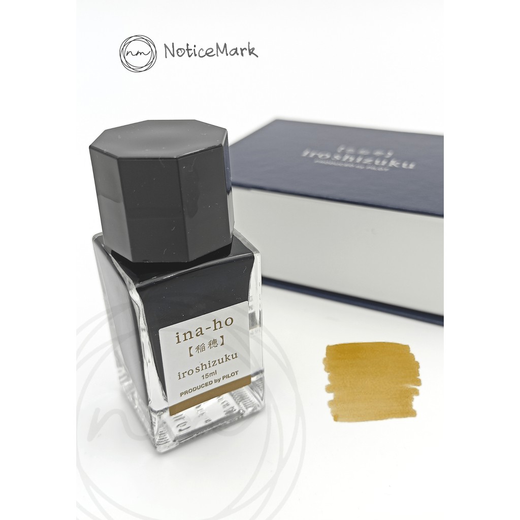 Pilot iroshizuku [ina-ho] 15 ml | Shopee Thailand
