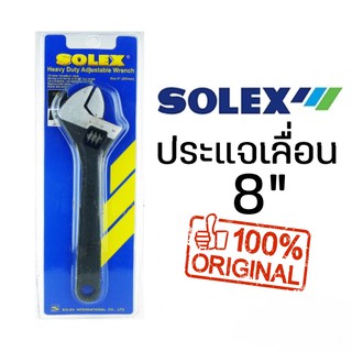 ประแจเลื่อน ขนาด 8 นิ้ว ประแจเลื่อน ปะแจ กุญแจเลื่อน ประแจอเนกประสงค์ ประแจแหวนข้างปากตาย ปากตายข้าง