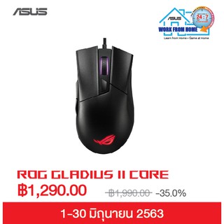 ASUS ROG Gladius II Core ightweight, ergonomic, wired optical gaming mouse with 6200-dpi