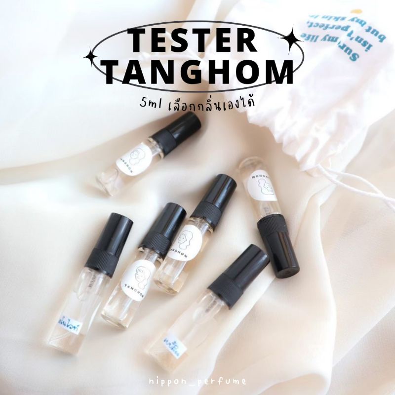 TESTER 5ml TANGHOM